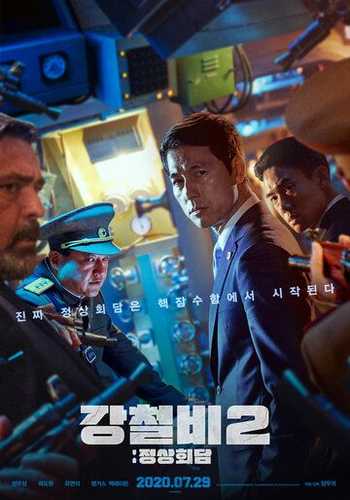 Po'lat yomg'iri 2: Sammit Uzbek Tilida 2020 kino skachat FHD