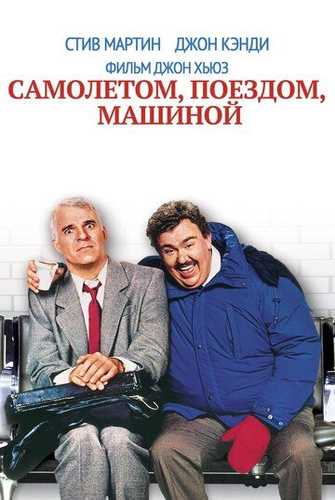 Yo'l azobi Uzbek Tilida 1987 kino skachat FHD