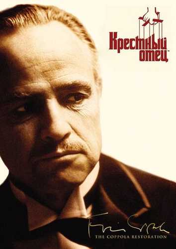 Cho'qintirgan ota Uzbek Tilida 1972 kino skachat FHD