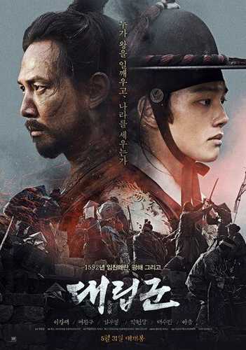 Tong jangchilari Uzbek Tilida 2017 kino skachat FHD