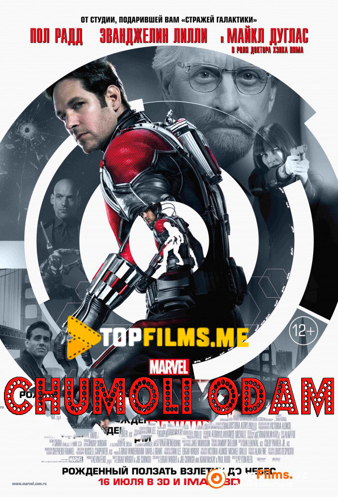 Chumoli Odam Uzbek tilida 2015 skachat kino