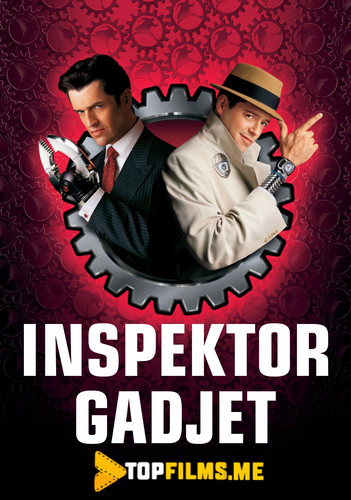 Inspektor gadjet 1 Uzbek tilida 1999 kino skachat