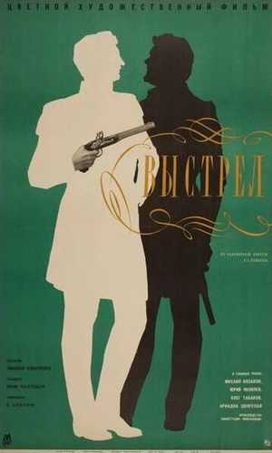 O'q / Otish / O'q uzish Uzbek Tilida 1966 kino skachat FHD