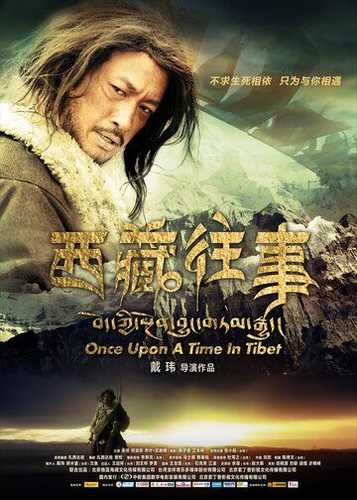 Bir paytlar Tibetda / Bir vaqtlar Tibetda Uzbek Tilida 2010 kino skachat FHD