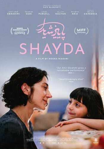 Sheyda / Shayda / Шейда Uzbek Tilida 2023 kino skachat FHD