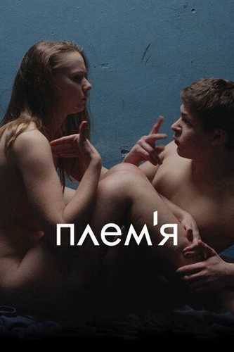 Qabila Uzbek Tilida 2014 kino skachat FHD