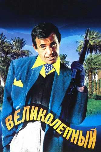Muxtasham Uzbek Tilida 1973 kino skachat FHD