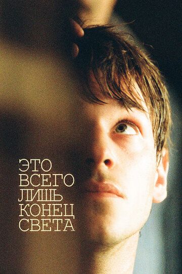 Bu bor yo'g'i dunyo oxirzamon Uzbek Tilida 2016 kino skachat FHD