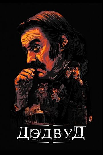 Dedvud Uzbek Tilida 2019 kino skachat FHD