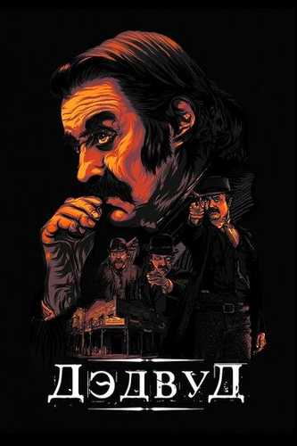 Dedvud Uzbek Tilida 2019 kino skachat FHD