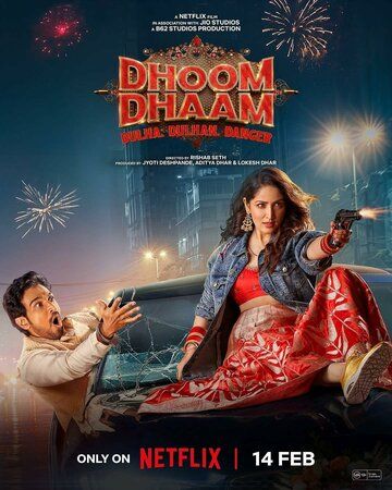 Shaddod kelin / Dhoom dhaam / Shovqin suron Uzbek Tilida 2025 hind kino skachat FHD