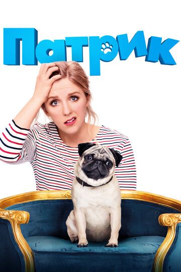 Patrik Uzbek Tilida 2018 kino skachat FHD