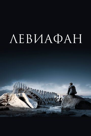 Ajdarho Uzbek Tilida 2014 kino skachat FHD