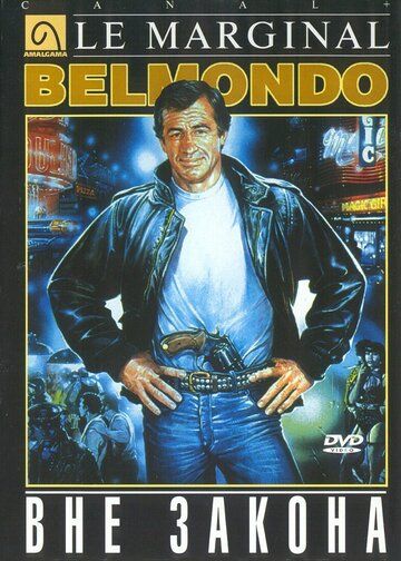 Qonundan tashqarida Uzbek Tilida 1983 kino skachat FHD