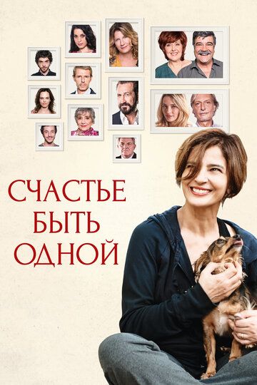 Yolg'izlik baxti (2016) Uzbek Tilida 2016 kino skachat FHD