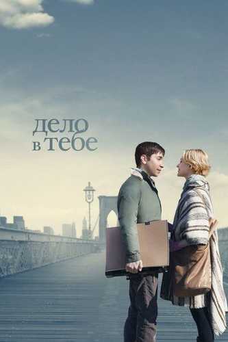 Taqdiring qo'lingda Uzbek Tilida 2013 kino skachat FHD