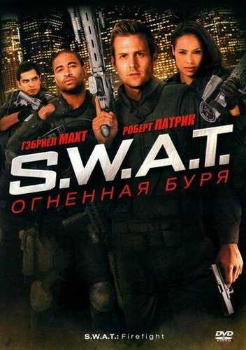 S.W.A.T: Olovli bo'ron Uzbek Tilida 2010 kino skachat FHD