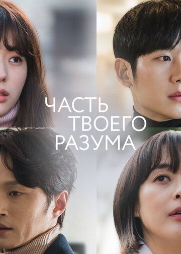 Hayolingni bir boʻlagi Koreya seriali Barcha qismlar Uzbek Tilida 2020 serial skachat