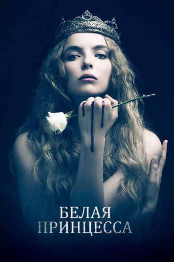 Oq malika Barcha qismlar Uzbek Tilida 2017 serial skachat
