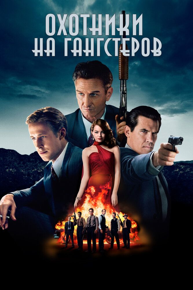 Qashqir ovchilari Uzbek tilida 2013 kino skachat FHD