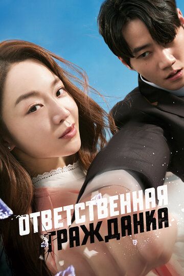 Jasur fuqaro Uzbek Tilida 2023 kino skachat FHD