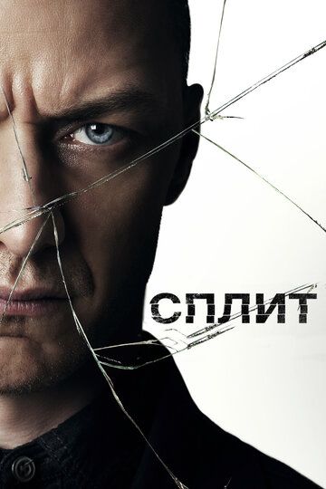 Split Uzbek Tilida 2017 kino skachat FHD