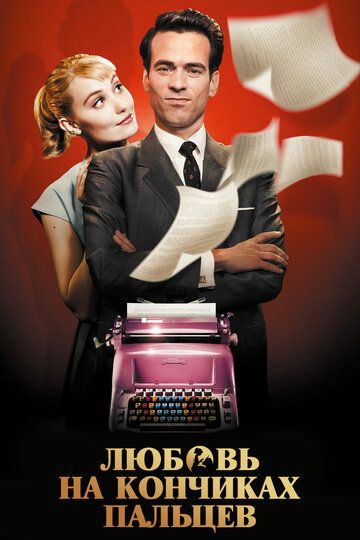 Barmoq uchidagi sevgi / Barmoq uchidagi muhabbat Uzbek Tilida 2012 kino skachat FHD