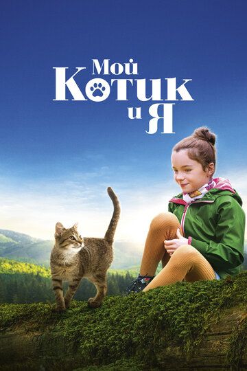 Mushigim va men Uzbek Tilida 2023 kino skachat FHD