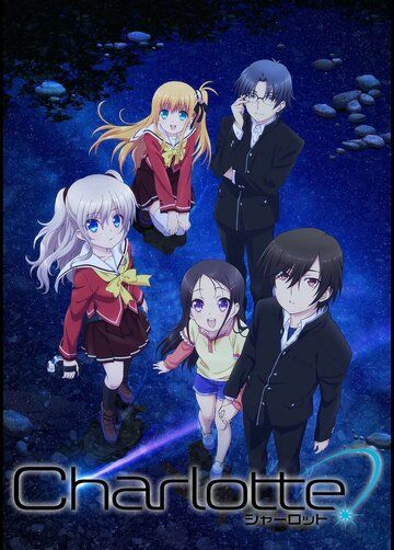 Sharlotta Anime Barcha qismlar Uzbek Tilida 2015 multfilm skachat