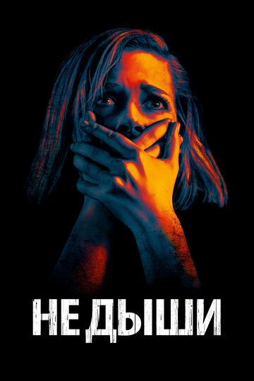Nafas olmang Uzbek Tilida 2015 kino skachat FHD