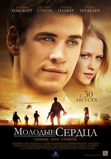 Muhabbat va sharaf Uzbek Tilida 2012 kino skachat FHD