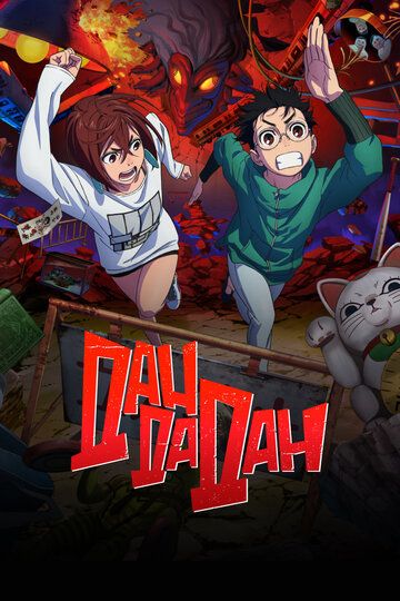 Dandadan Anime Barcha qismlar Uzbek Tilida 2024 multfilm skachat