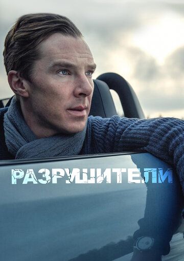 Buzg‘unchilar Uzbek Tilida 2011 kino skachat FHD