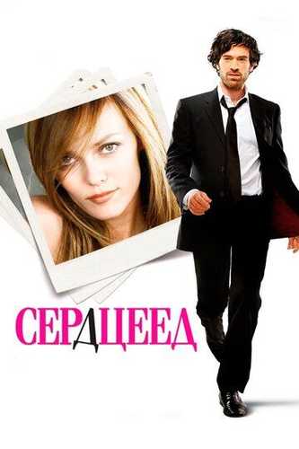 Xushtor Uzbek Tilida 2010 kino skachat FHD