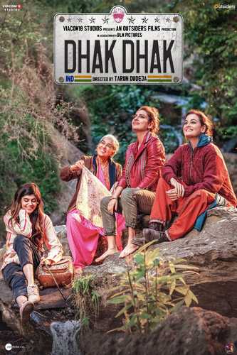 Sayohat / 4 dugona Uzbek Tilida 2023 hind kino skachat FHD