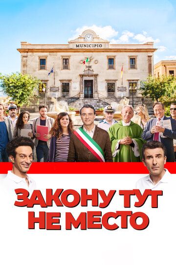 Qonun uchun joy yo'q Uzbek Tilida 2016 kino skachat FHD
