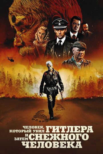 Gitlerni keyin qor odamni o'ldirgan odam Uzbek Tilida 2018 kino skachat FHD