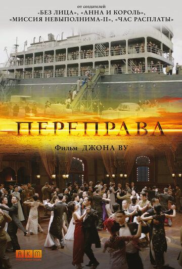 Urush Azoblari / Dovon Uzbek Tilida 2014 kino skachat FHD