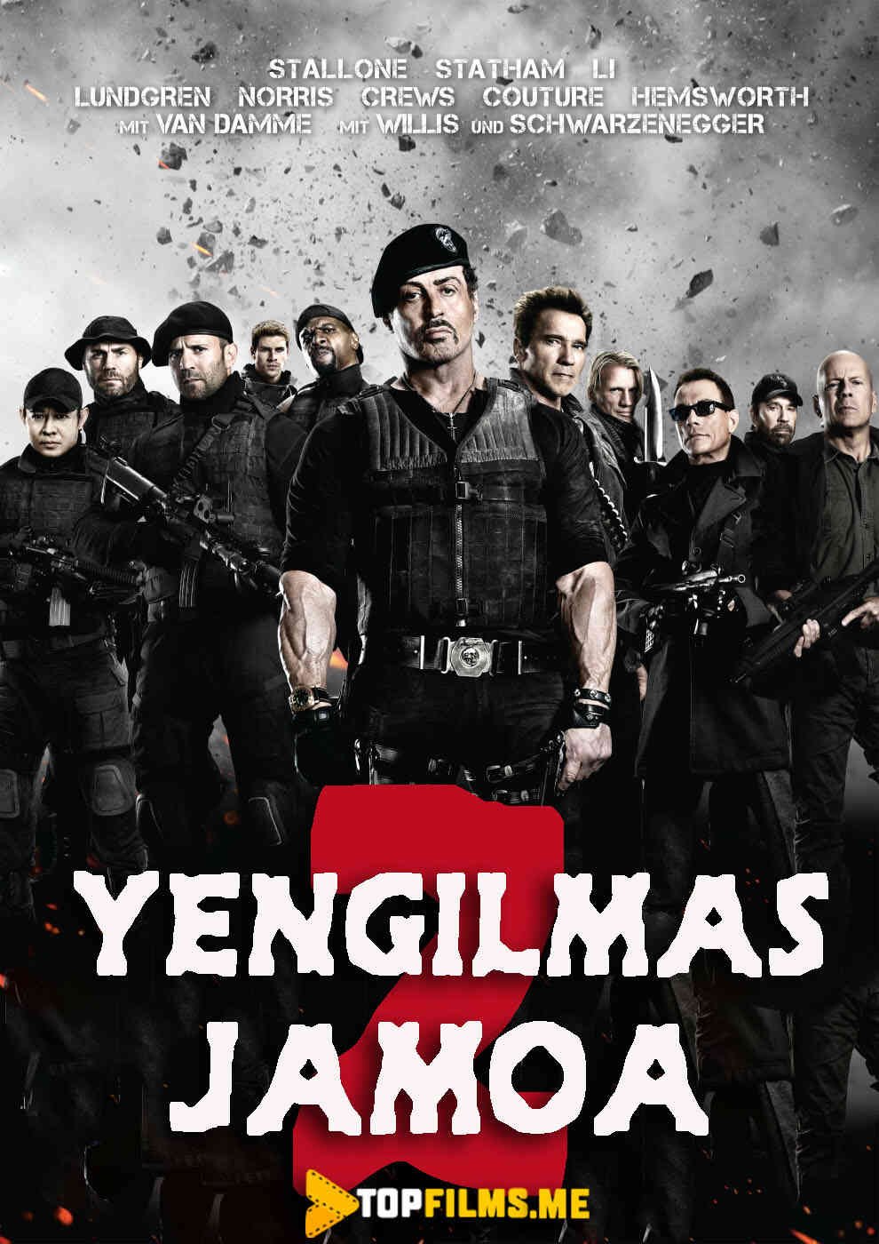 Yengilmas jamoa 2 / Chegarasiz 2 Uzbek tilida 2012 kino skachat FHD