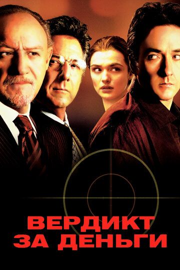 Pul uchun chiqarilgan hukm / Boshqaruvdan chiqqan hayot Uzbek Tilida 2003 kino skachat FHD