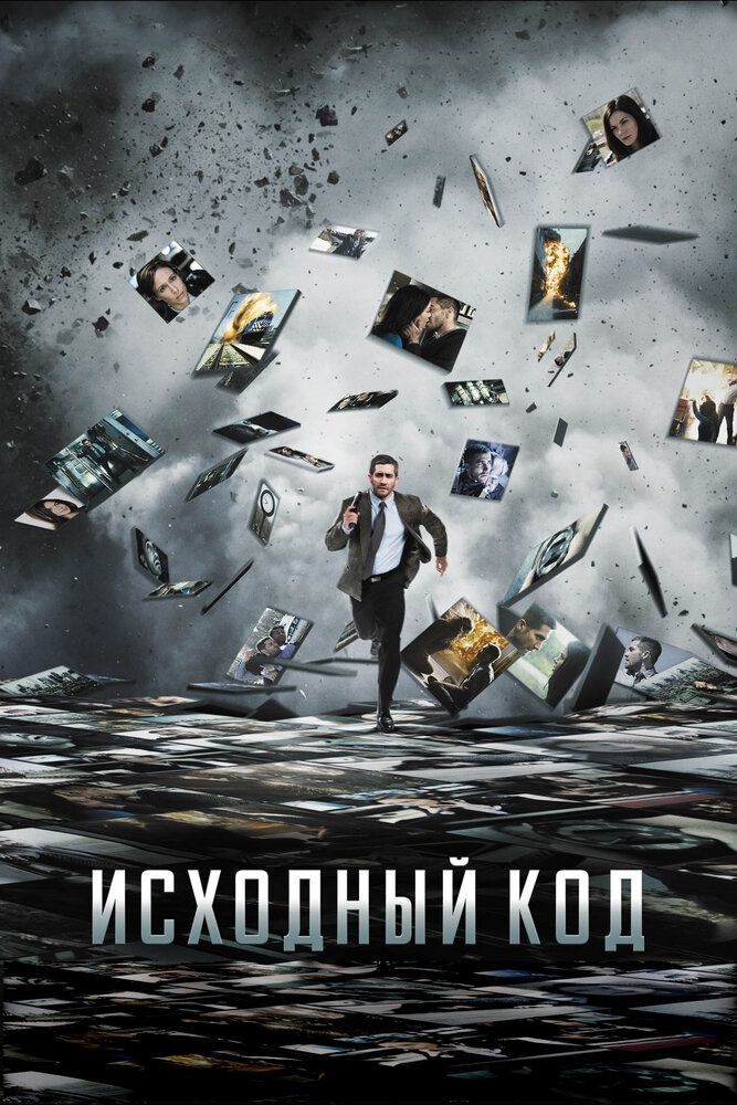 Dastlabki kod Uzbek tilida 2011 kino skachat FHD