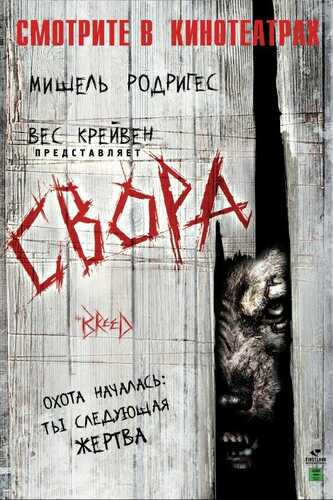 Quturgan to'da Uzbek tilida 2006 kino skachat FHD