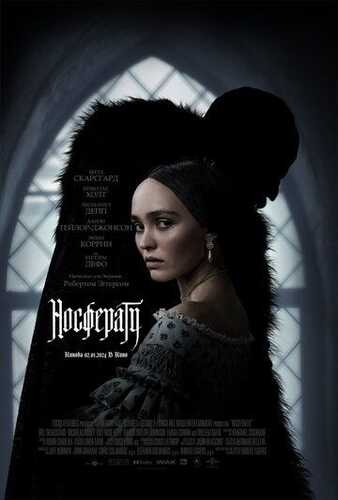 Nosferatu / Noseferatu Uzbek Tilida 2024 kino skachat FHD