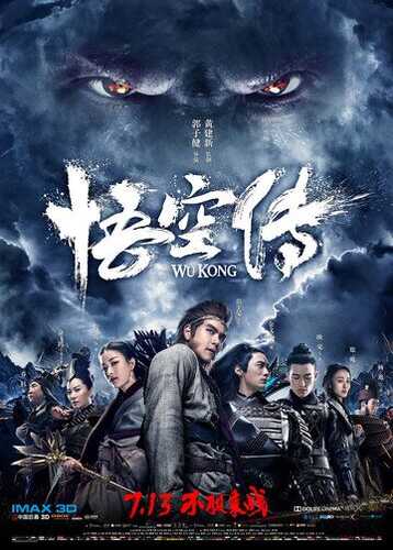 Ukun Uzbek Tilida 2017 kino skachat FHD