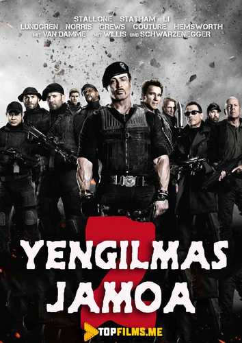 Yengilmas jamoa 2 / Chegarasiz 2 Uzbek tilida 2012 kino skachat FHD