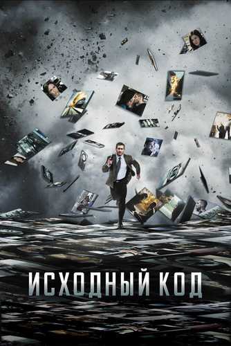 Dastlabki kod Uzbek tilida 2011 kino skachat FHD