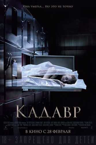 O'likxona Uzbek Tilida 2018 kino skachat FHD