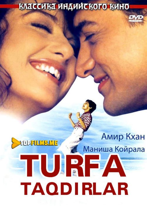 Turli xil taqdirlar / Turfa Taqdirlar Uzbek Tilida 1995 hind kino skachat FHD