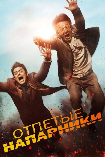 Izma iz Uzbek Tilida 2015 kino skachat FHD
