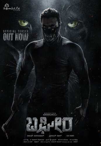 Bagira Uzbek Tilida 2024 hind kino skachat FHD